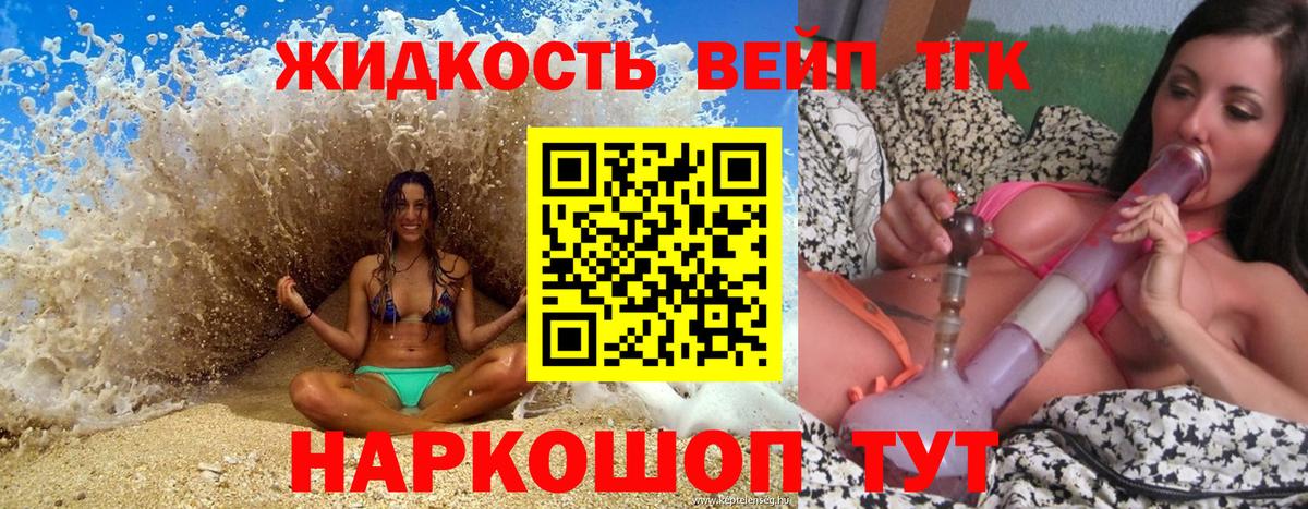 Долгопрудный  Дистиллят ТГК THC oil  закладки  Вход с VPN 