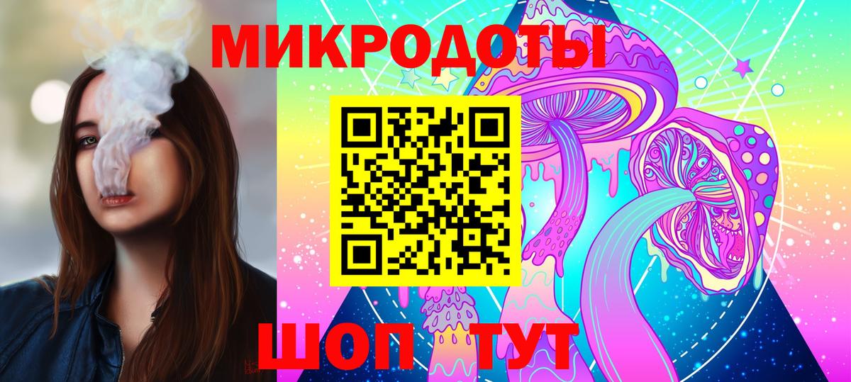 Галлюциногенные грибы ЛСД  Псилоцибиновые грибы Cubensis  Долгопрудный  Вход с VPN 